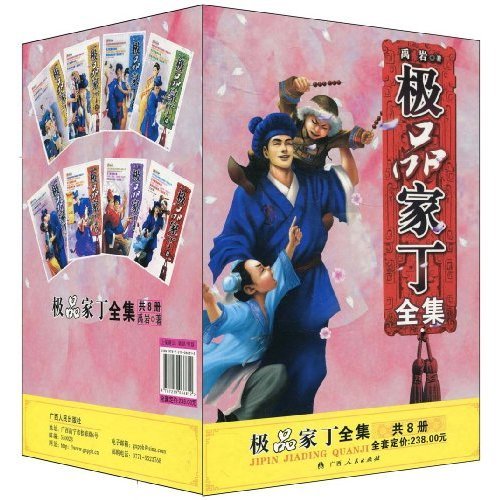 脑洞文小说主角人设哪种好,推荐10本黑暗杀伐果断流小说