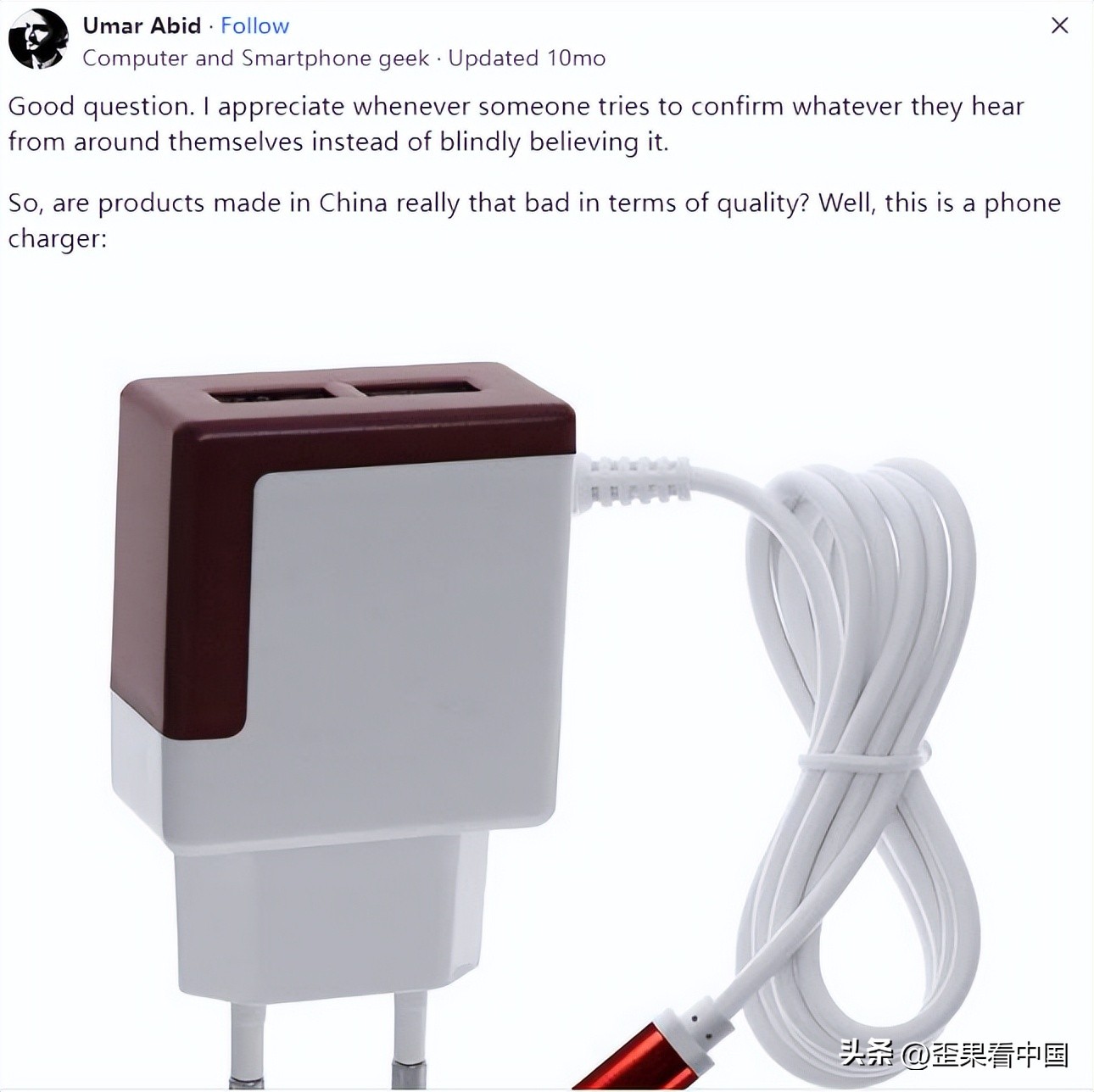 美版知乎:为什么“中国制造”质量很差?这个锅中国不背