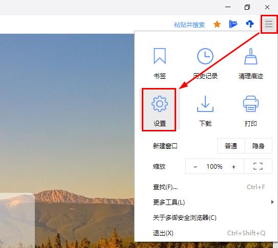 edge浏览器主页被360篡改怎么解除,win10浏览器主页被篡改怎么改回来