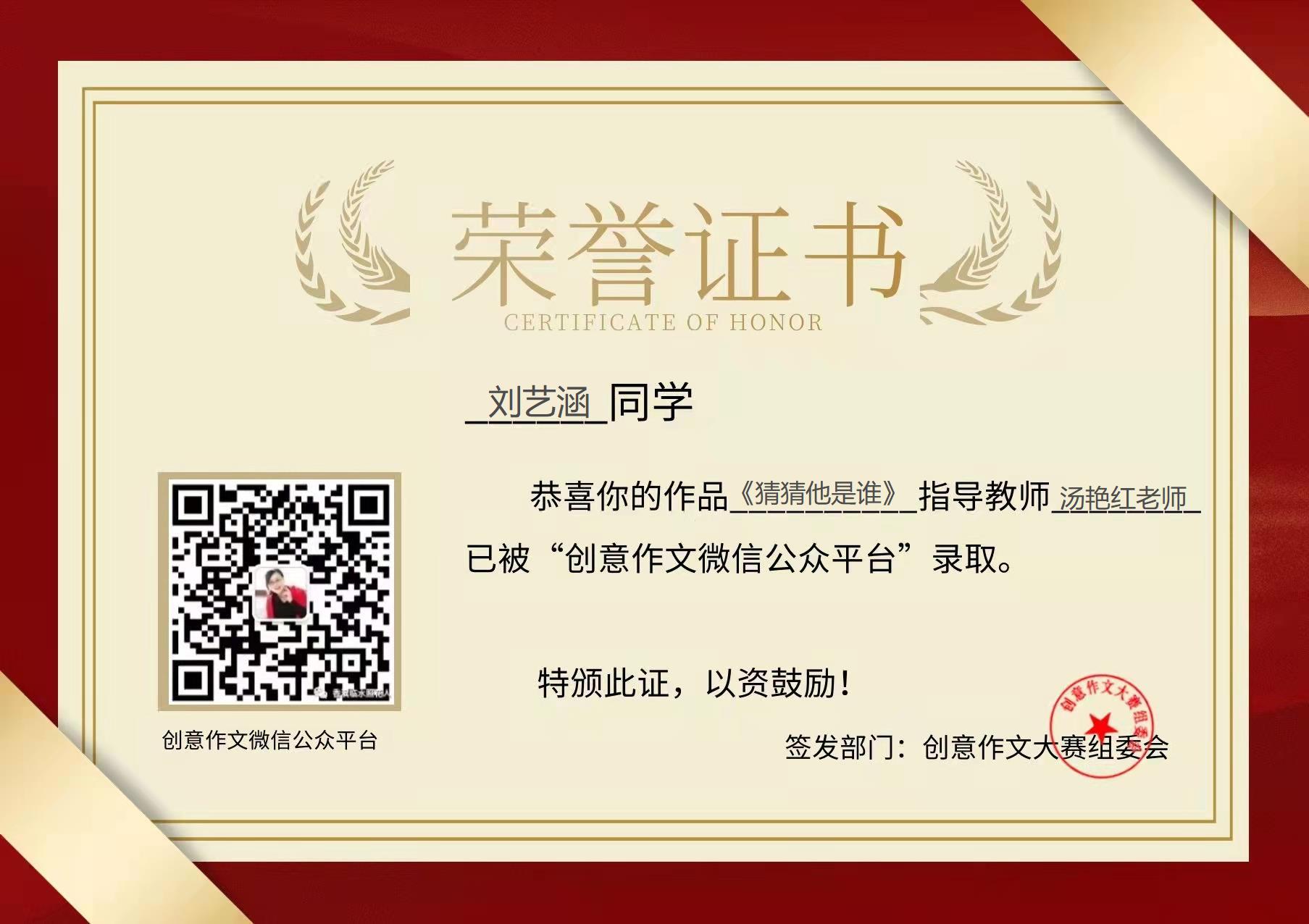 画习作思维导图1至8单元的,思维导图作文四年级怎么画