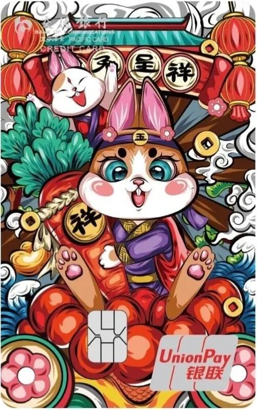 今年哪个银行出了生肖卡,兔年生肖银行卡有什么好处