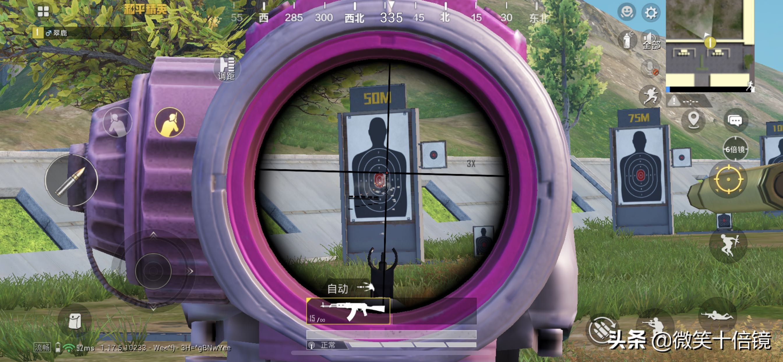 和平精英灵敏度压枪最稳代码10月,和平精英ios灵敏度设置最稳压枪