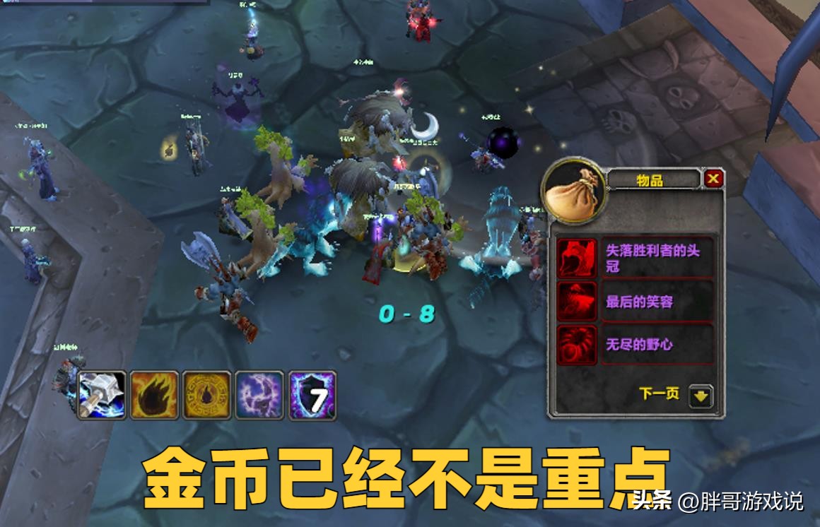 魔兽wlk几号开团本,魔兽wlk打金