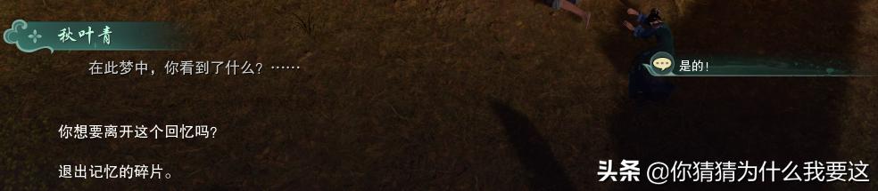 剑网3满级后清哪些地图任务,剑网三刷100级