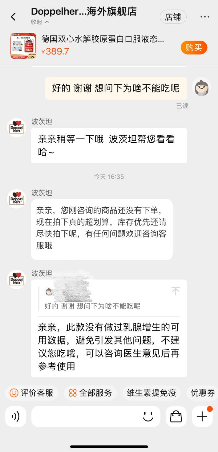 口服美容市场规模排名,口服美容市场