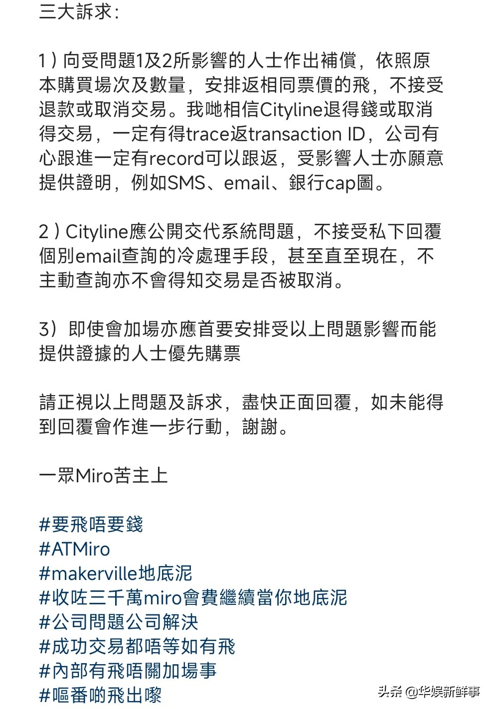 香港红馆男团mirror演唱会,香港组合mirror广州演唱会