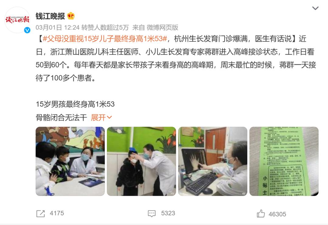 影响孩子长高的五个关键因素,5个因素决定孩子能长高吗