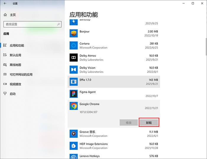 电脑c盘满了怎么清理技巧,win10为啥电脑c盘无缘无故就满了