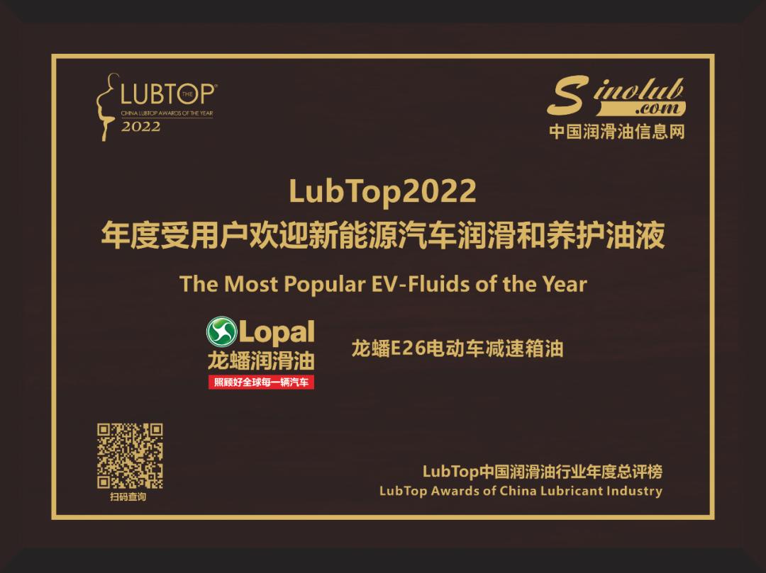 龙蟠科技龙蟠机油,龙蟠润滑油是大品牌吗