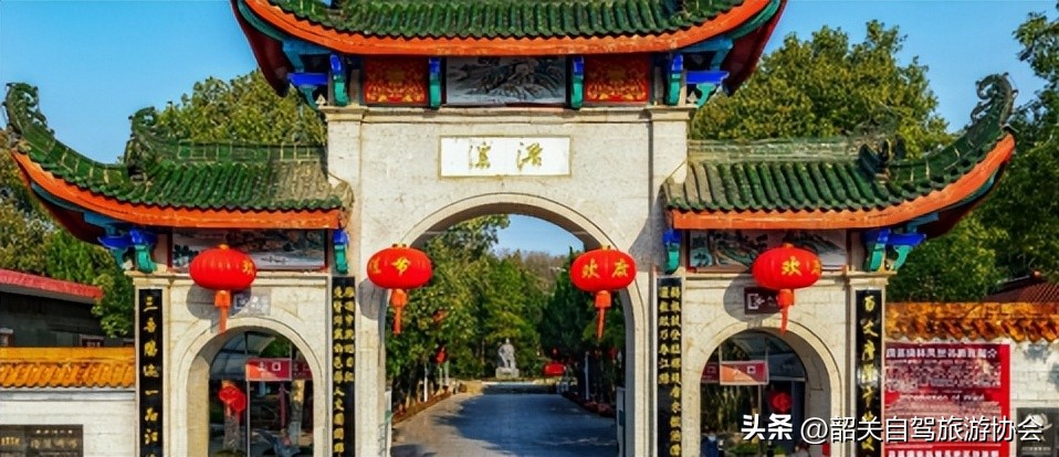 祁阳市自驾旅游发展大会,祁阳自驾大会