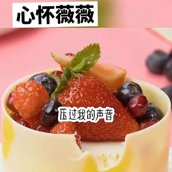 心怀薇薇@DOU+小助手