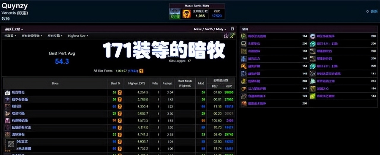 魔兽WLK战场经验好少,魔兽世界wlk暗牧教学