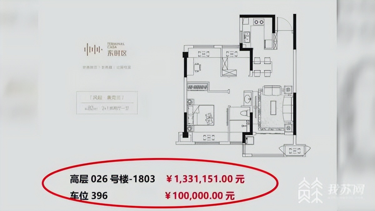 买房子捆绑车位后期又不捆绑,买房捆绑车位后期怎么维权