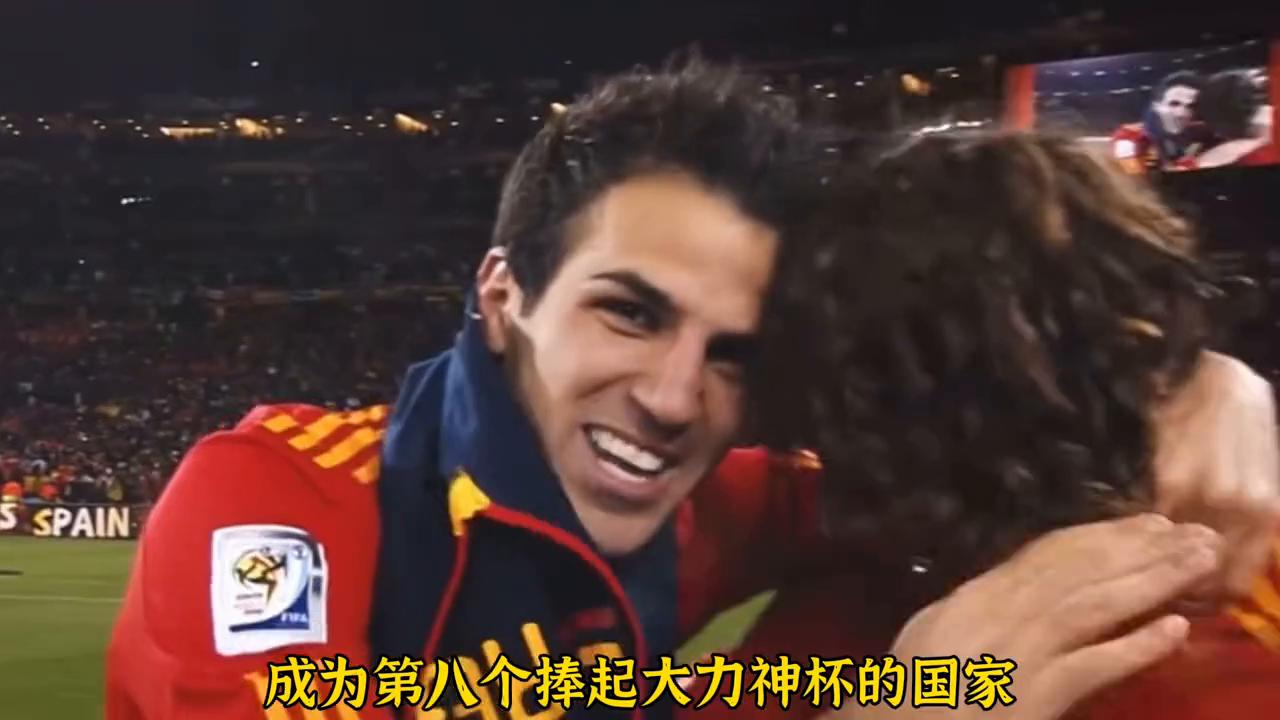 西班牙王朝三连冠巴萨班底,西班牙巴萨七人首发