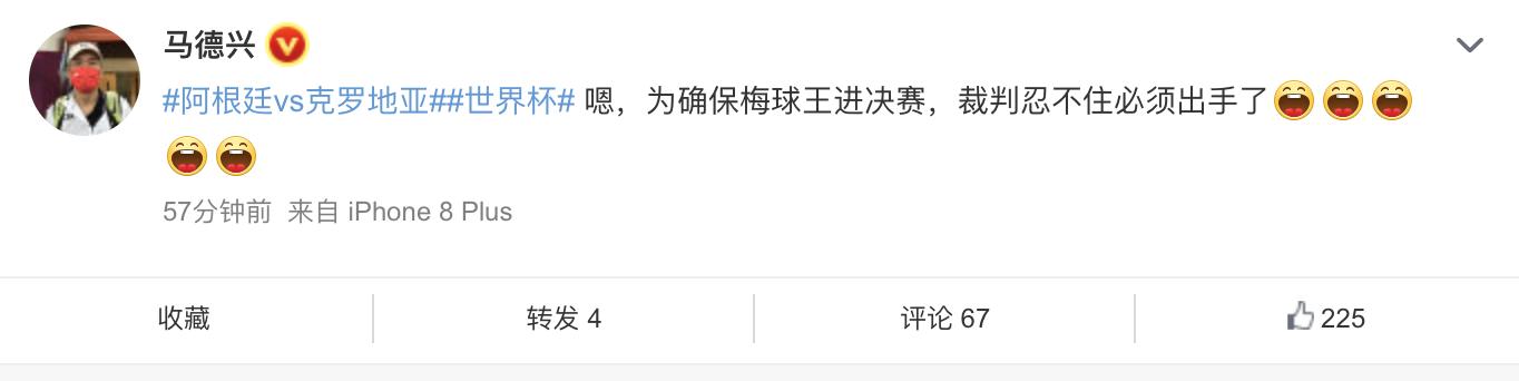 阿根廷点球遭裁判无视,阿根廷点球被多人质疑