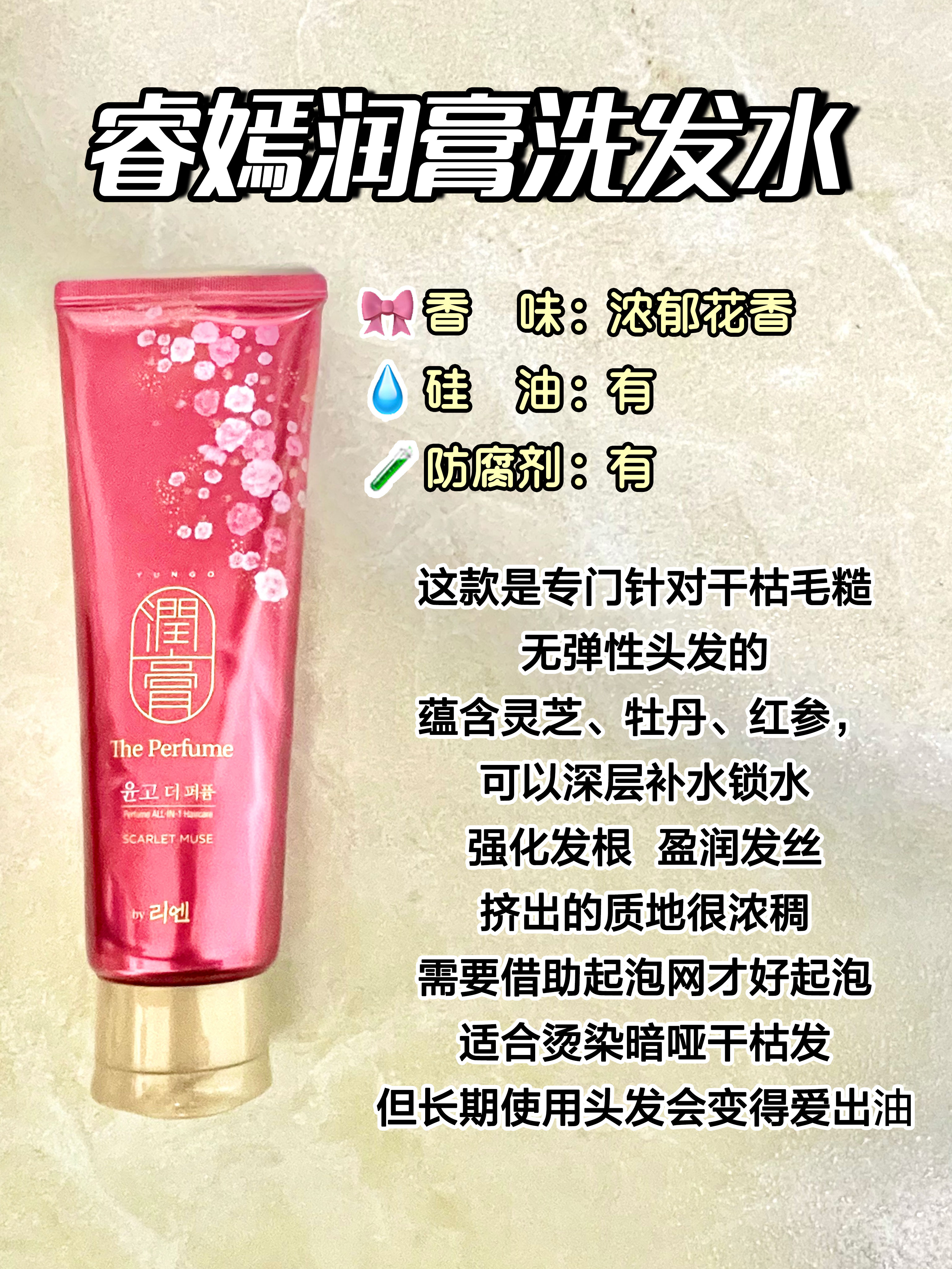 sakose二硫化硒洗发水具体成分,thepublicorganic洗发水成分