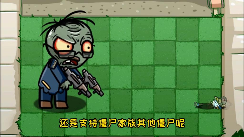 植物大战僵尸高坚果变身视频,植物大战僵尸双枪僵尸图片