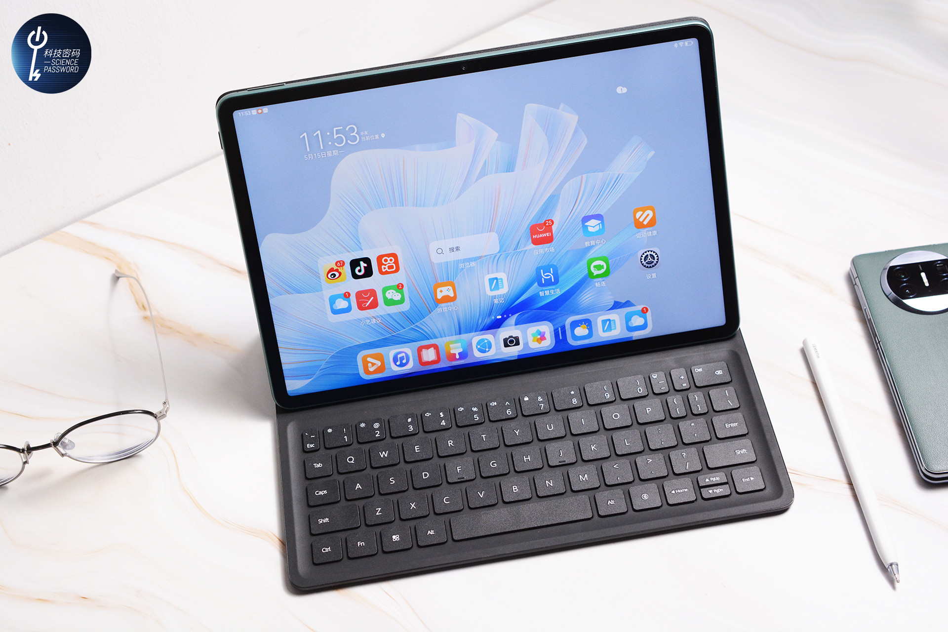 办公学习利器生产力好工具 华为MatePad Air测评分享