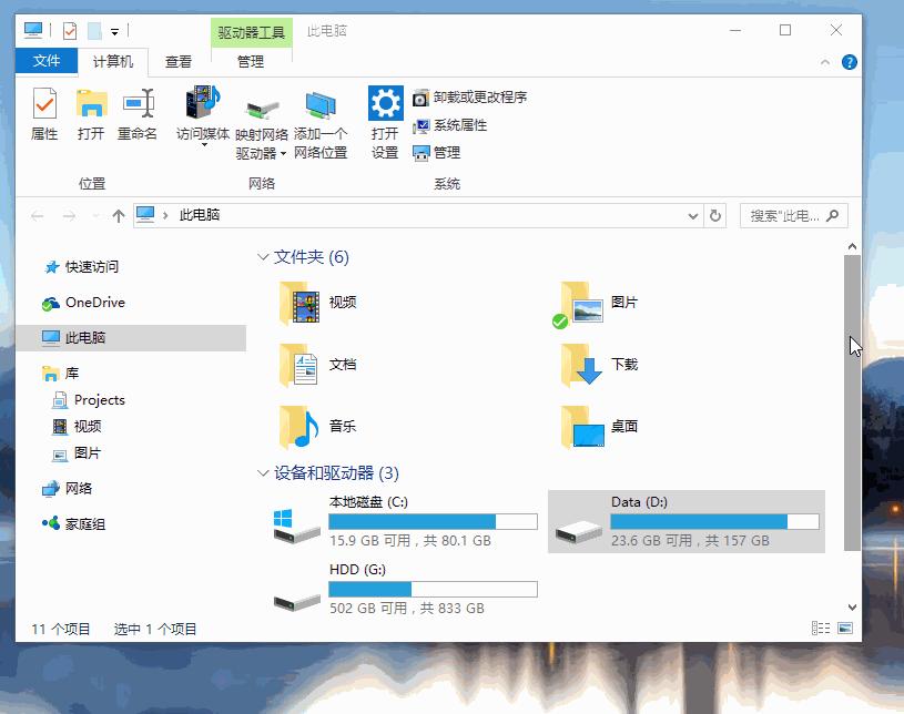7款赞不绝口的电脑pc软件,最好用的电脑黑科技