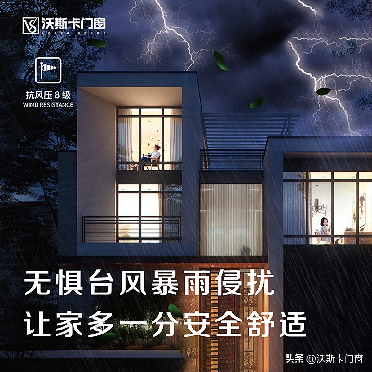 家装铝合金门窗玻璃厚度,门窗型材壁厚1.8是什么规范