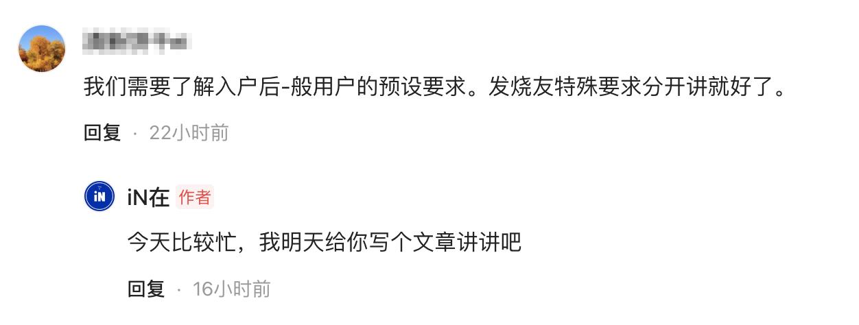 如何自己安装光纤宽带,家里的普通宽带要更换光纤宽带了