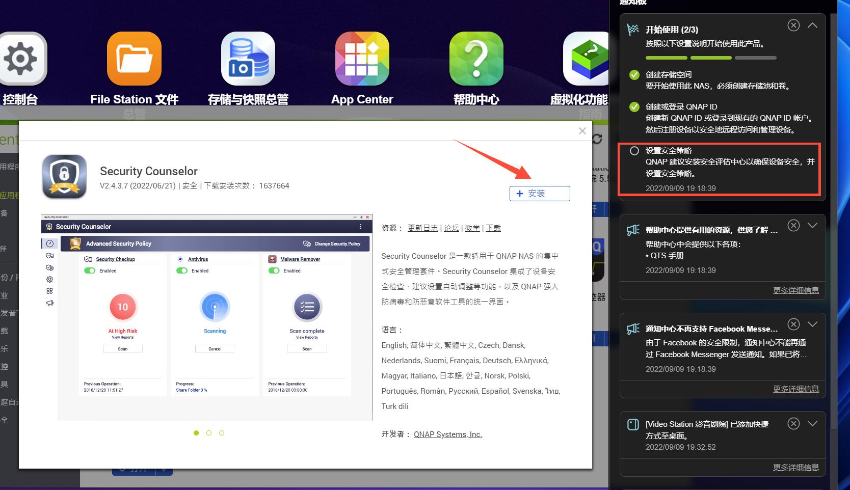 qnap濞佽仈閫歯asts-ts216,qnap濞佽仈閫歯asts-216