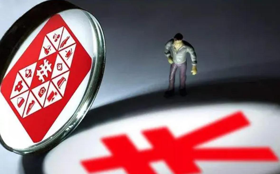 为什么拼多多的商品总比淘宝便宜,为什么拼多多有些商品比官网便宜