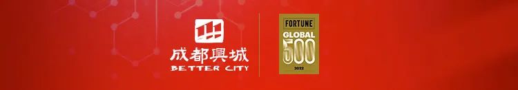 鎴愰兘钃夊煄2022,鎴愰兘钃夊煄2022涓秴璧涚▼