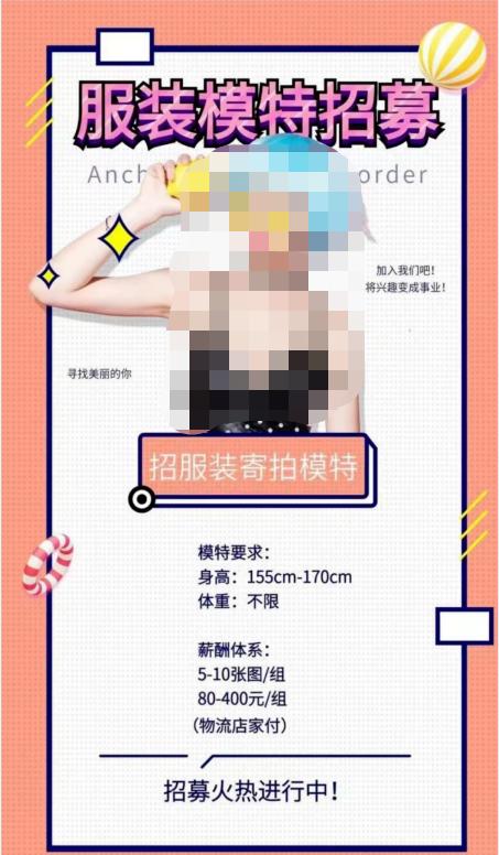 暑假做什么兼职不会被坑,暑假适合学生网上兼职