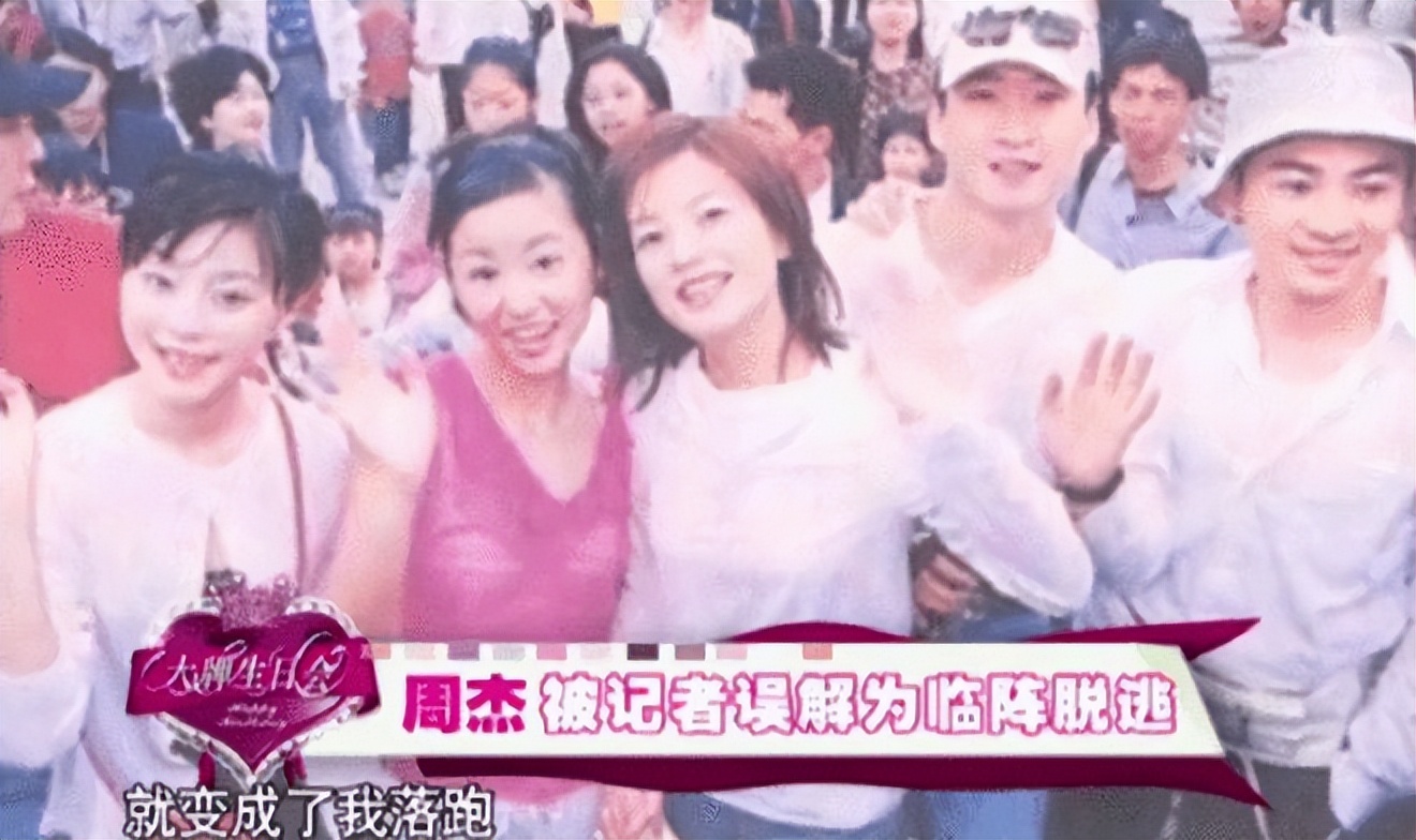 林心如对周杰吻戏事件的回应,周杰澄清跟林心如拍吻戏