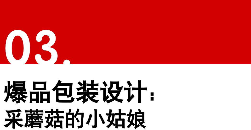仲景香菇酱一年销量多少,仲景香菇酱事件详情