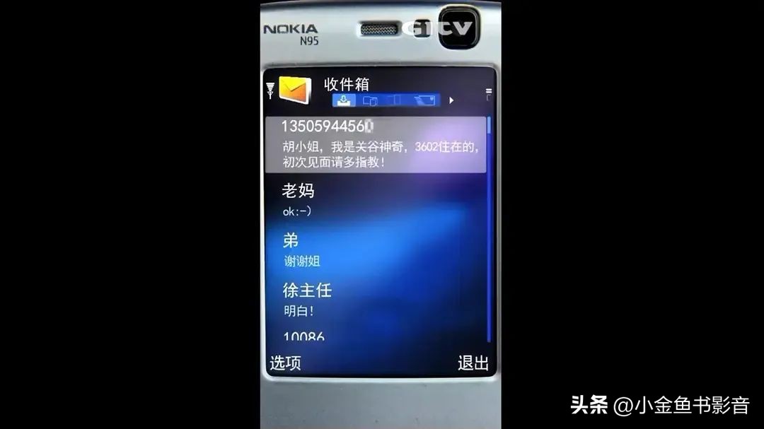 88万票房,450万成本狂赚25亿票房