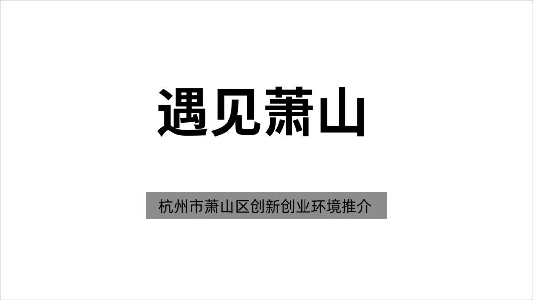 城市形象宣传片ppt,ppt制作城市宣传片