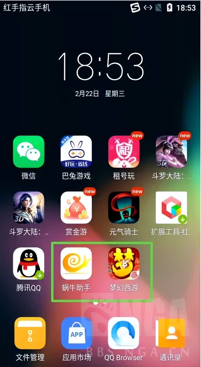 梦幻西游手游挂机神器免费,梦幻西游游戏代练工作台