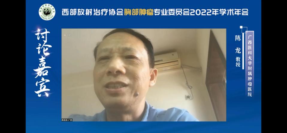 整合肿瘤学大会会议议程,2023肿瘤整合学大会