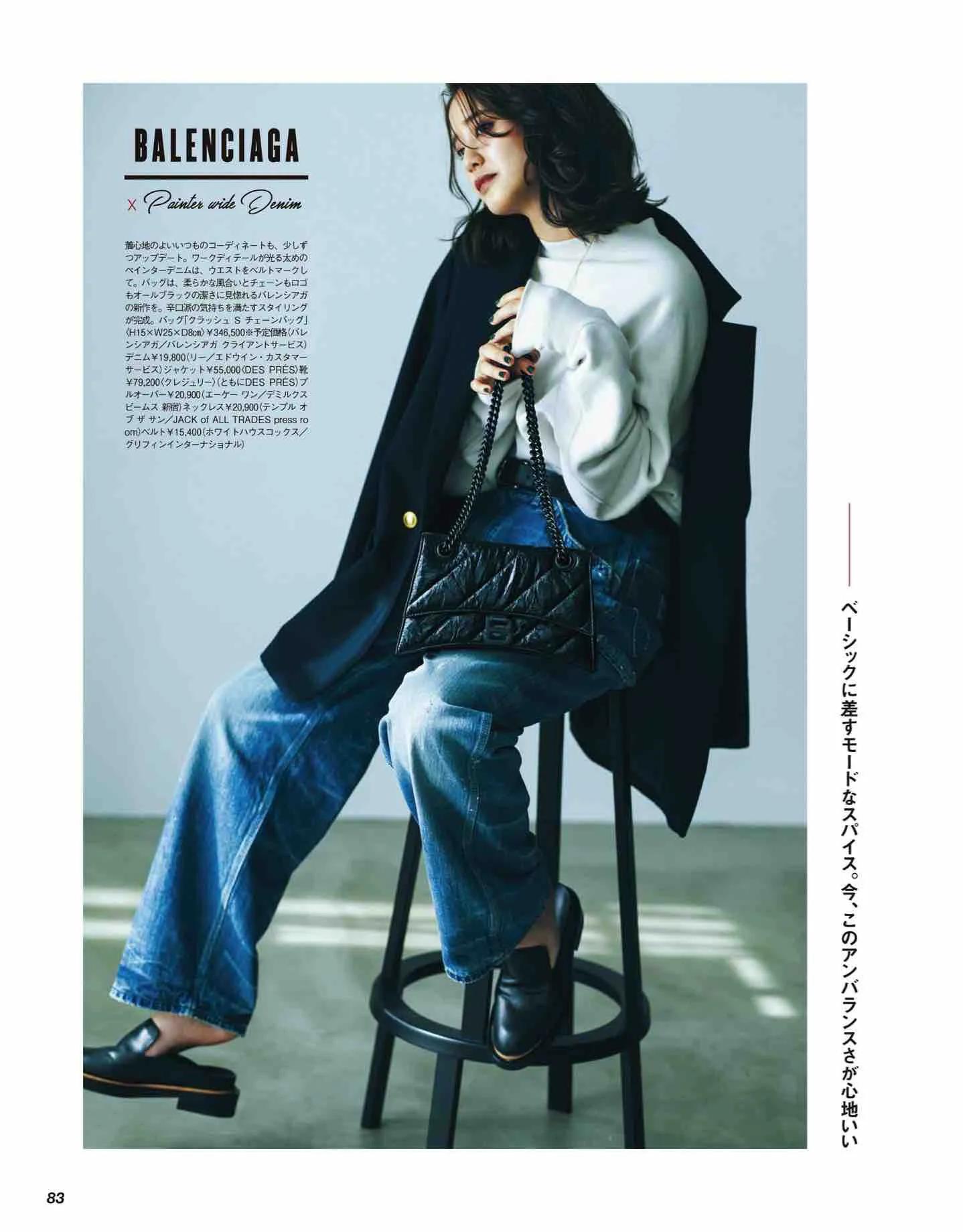 日本时尚杂志《CLASSY》2022/12