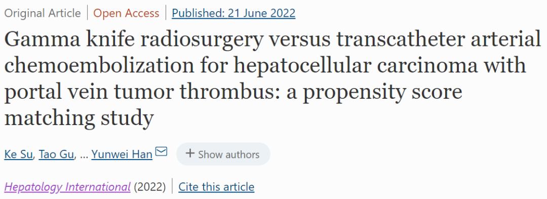 韩云炜西南医科大学附属医院,纳米刀治疗肝癌门静脉癌栓