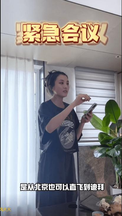 高调!赵继伟美国签证被拒,临时改去迪拜,头等舱内与娇妻秀恩爱