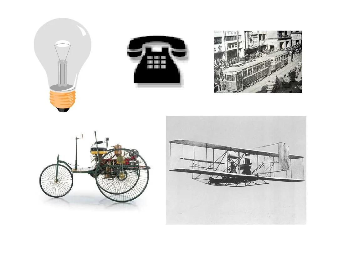 第二次工业革命出现了哪些发明,电话是第二次工业革命的发明吗