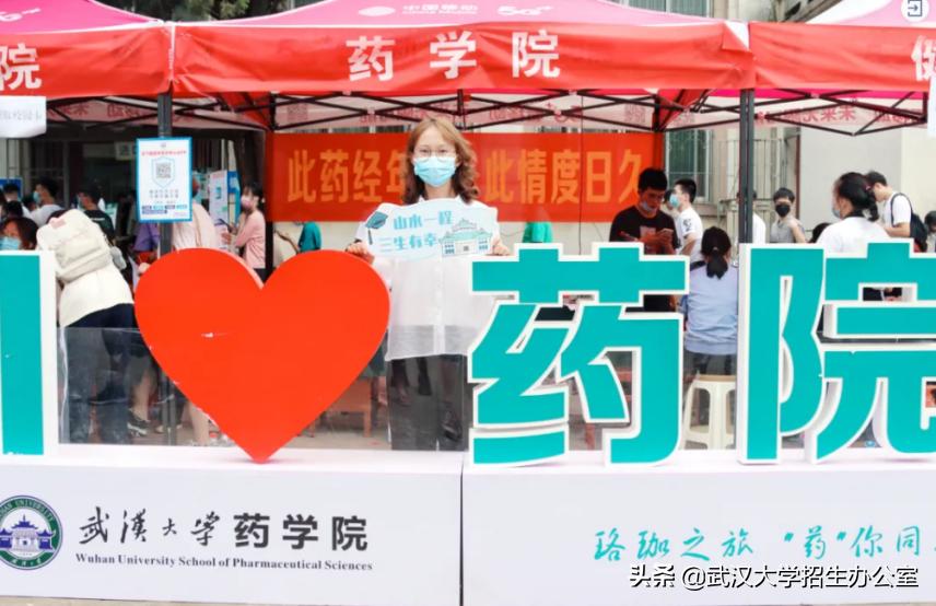 武汉大学眼中的十大名校,2022年武汉大学