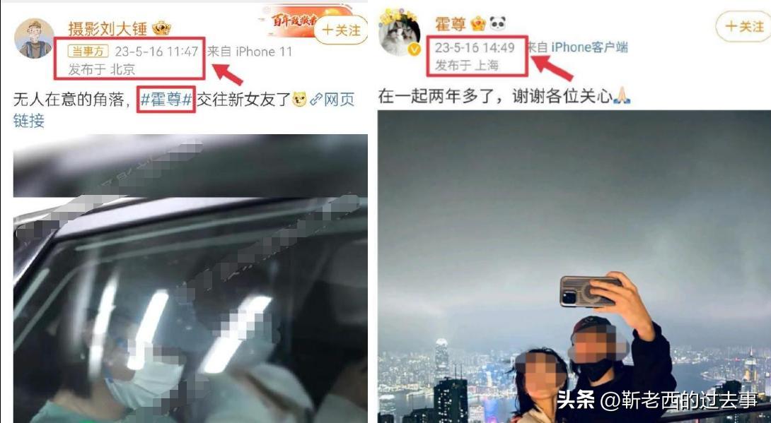 才2年就忍不住了,33岁的霍尊,终究还是难过“美人关”