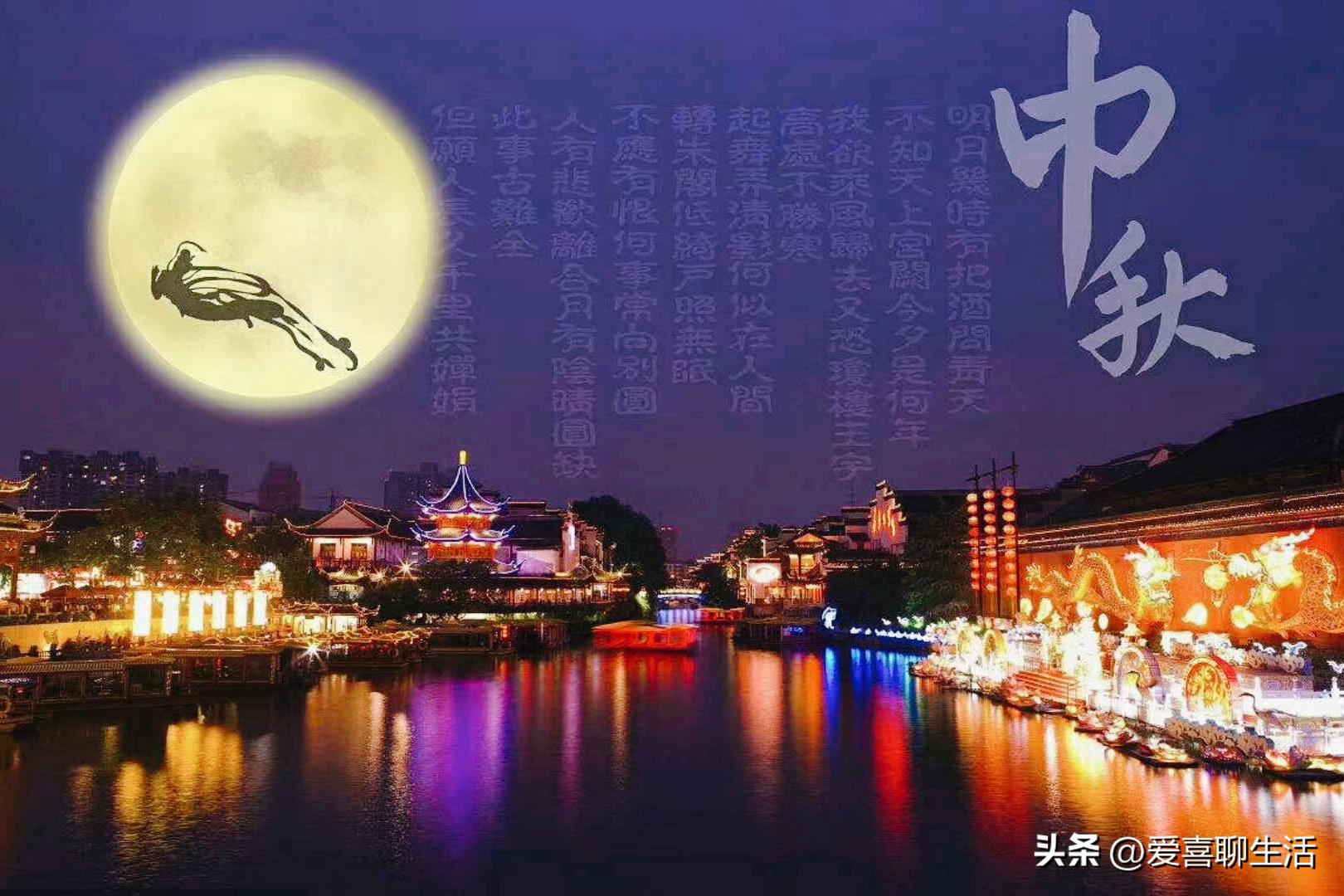 八月十五中秋节吃三黄哪三黄,八月十五中秋节祈福开运十法
