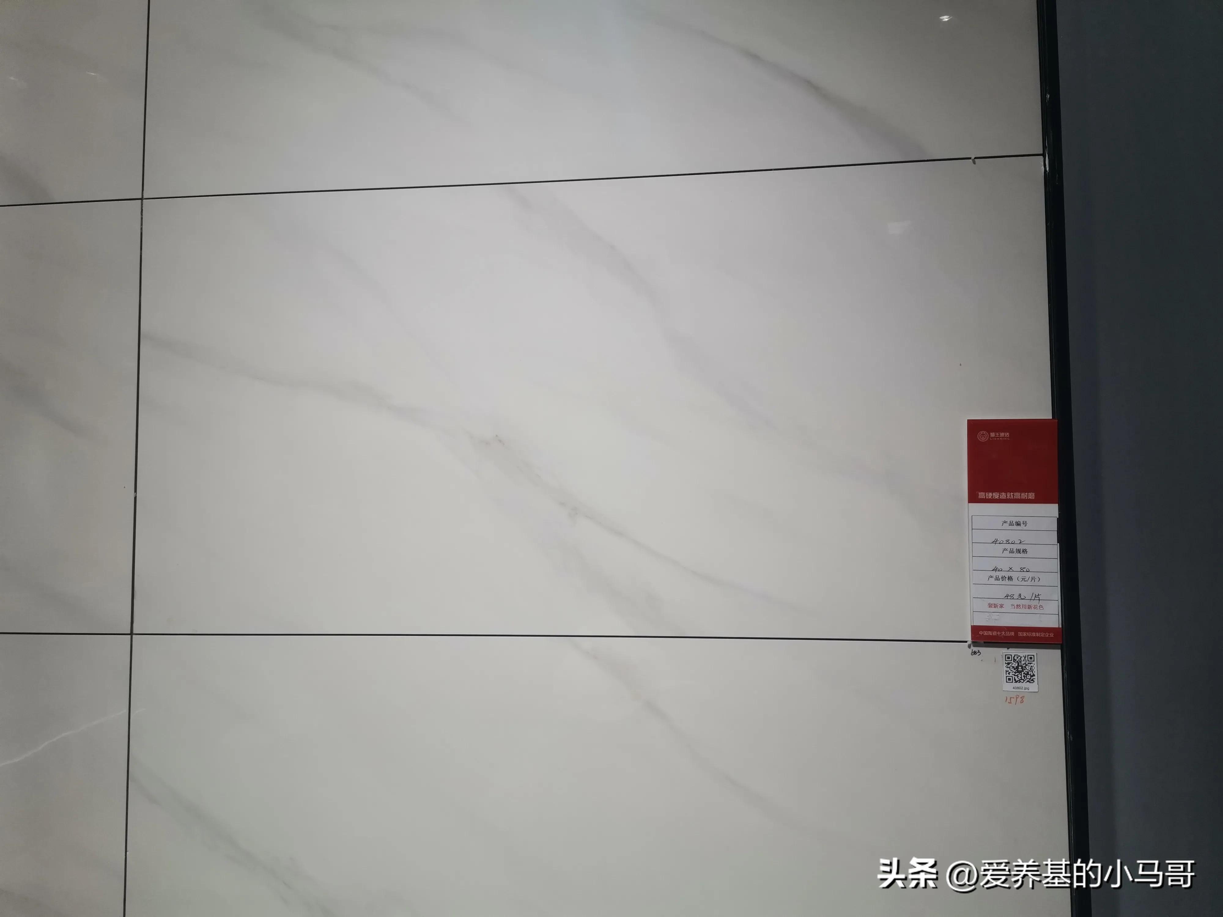 房屋内墙瓷砖如何选择品牌,外墙瓷砖和墙砖价格差多少