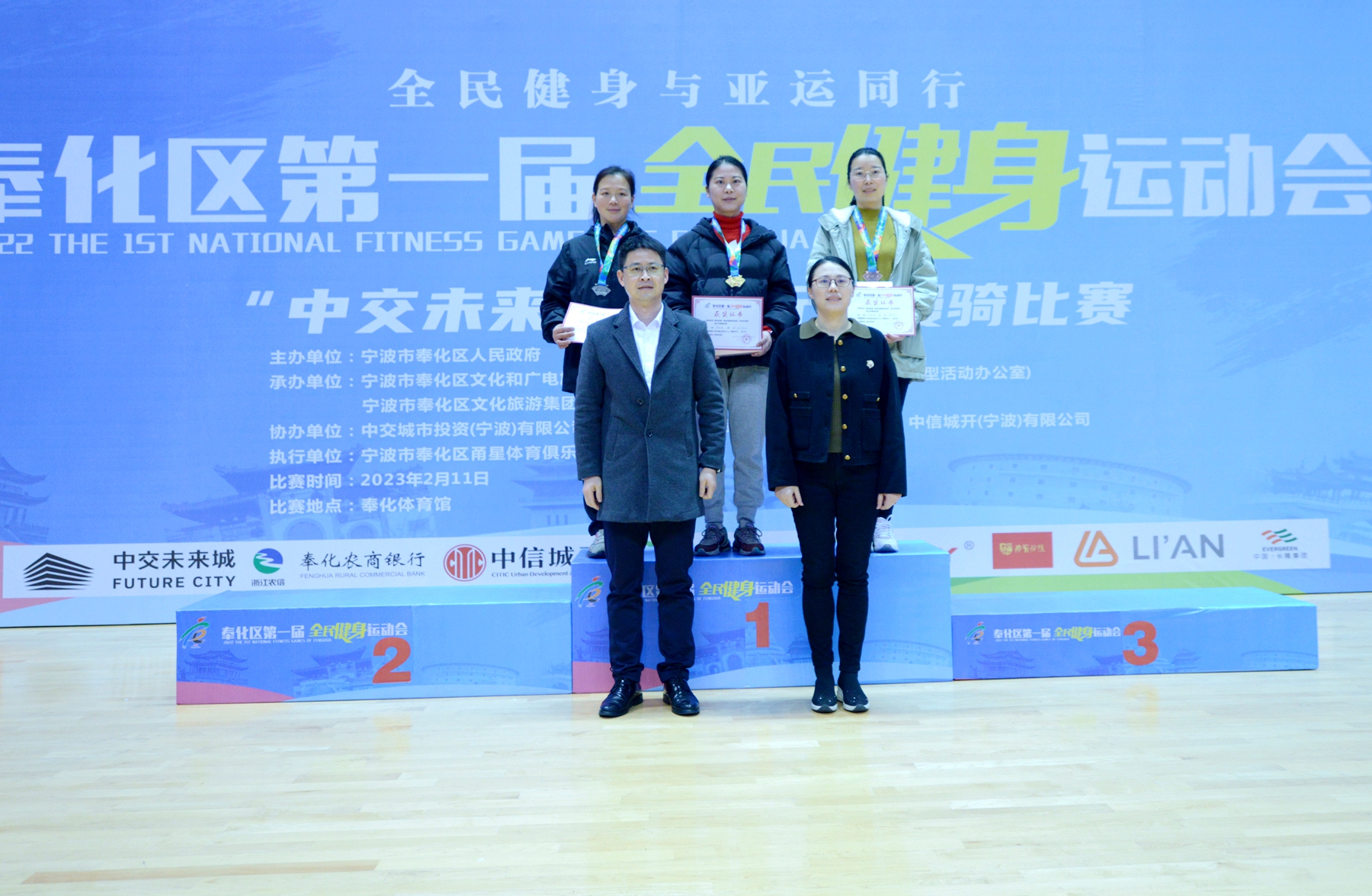 奉化全民健身运动会跳绳,奉化全民健身开幕式