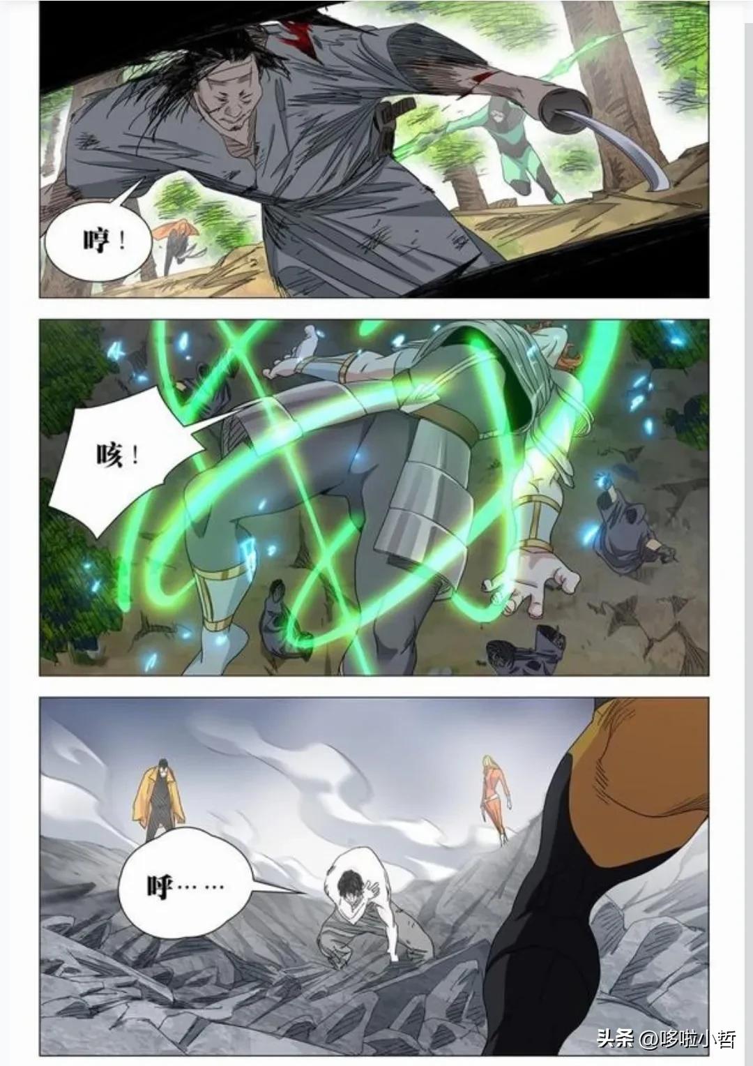 一人之下最新漫画画到哪了,一人之下最新漫画在哪能看