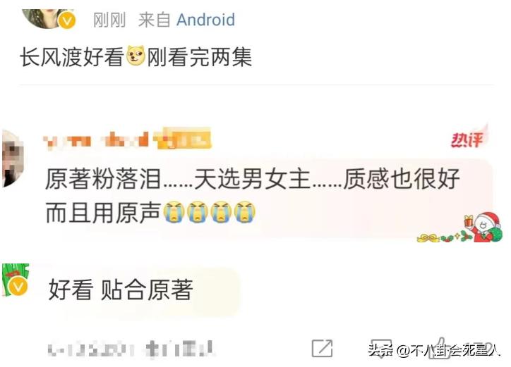 沙溢说宋轶白敬亭,白敬亭宋轶胡可沙溢关系