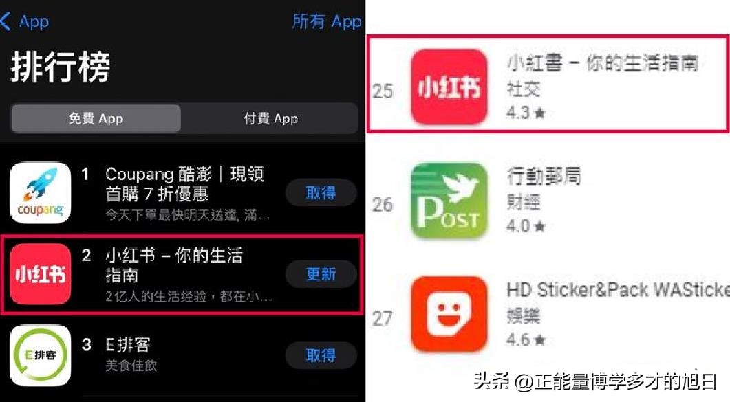 王思佳贵妇,台湾小红书王思佳