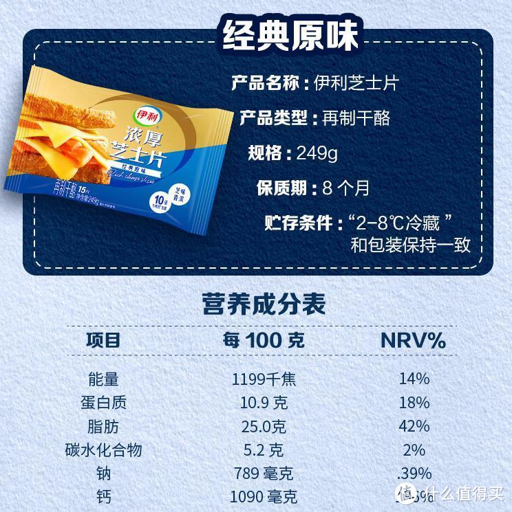 妙可蓝多百吉福奶酪,妙可蓝多芝士奶酪怎么选