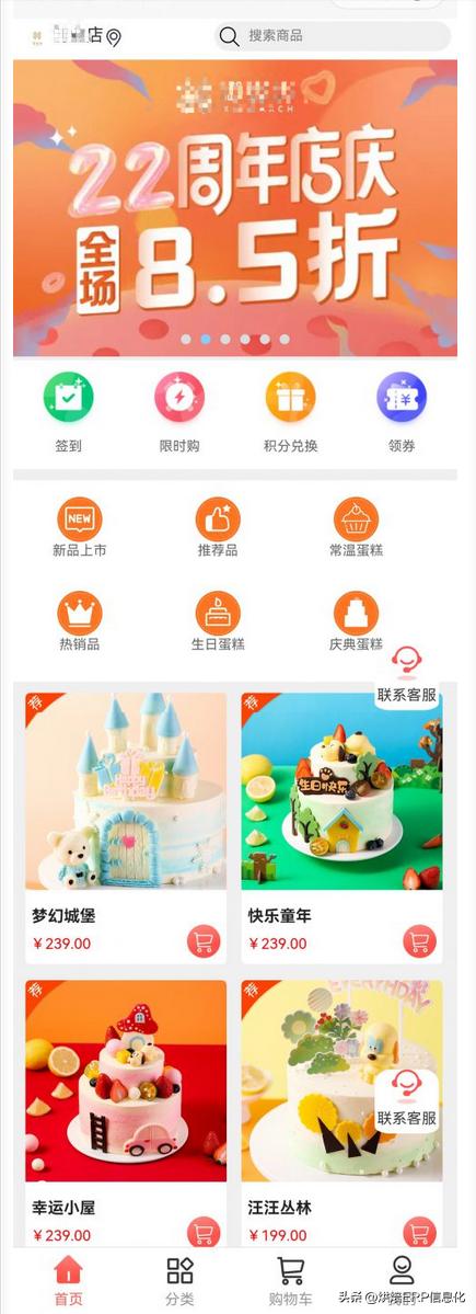安仕达商城,安仕达管理软件小程序