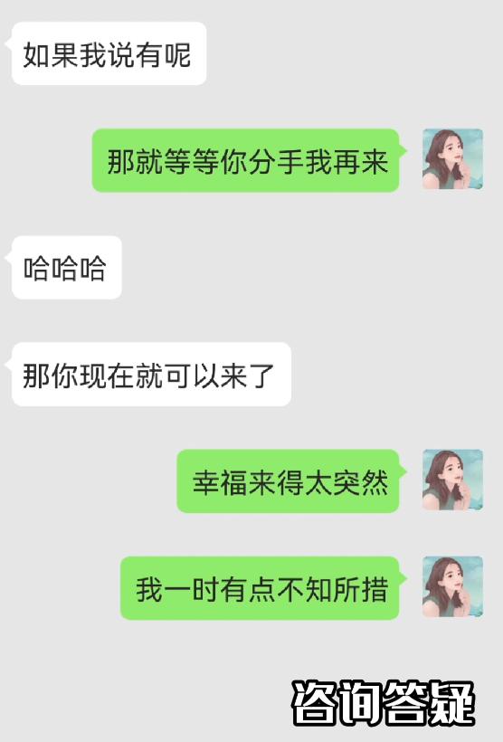 刚加的女生怎样聊天约出来,刚加的女生怎么邀约出来见面